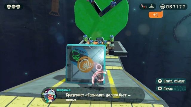 Прохождение Splatoon 2: Octo Expansion без комментариев | Линия З смотреть онлайн