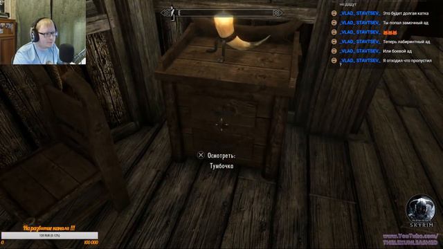 Skyrim Special Edition Стрим на PS4 #5 смотреть онлайн