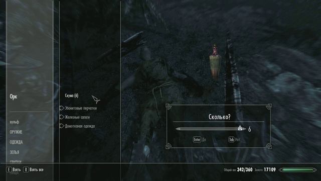 The Elder Scrolls V: Skyrim Прохождение на русском Часть 38 Незабываемая ночка смотреть онлайн