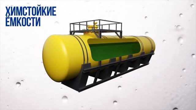 Продукция компании оникс