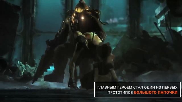 Букер, лови патроны! Серии BioShock исполнилось 15 лет: угадайте, какая часть лучшая? | Чемп.PLAY смотреть онлайн