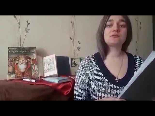 Пребывание Пушкина в Таганроге смотреть онлайн