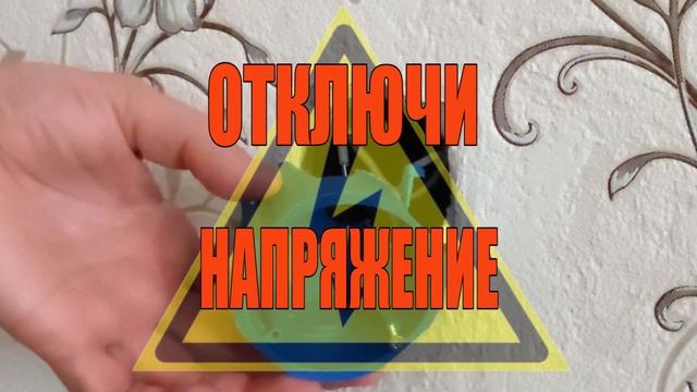 ВЫПАЛА РОЗЕТКА смотреть онлайн