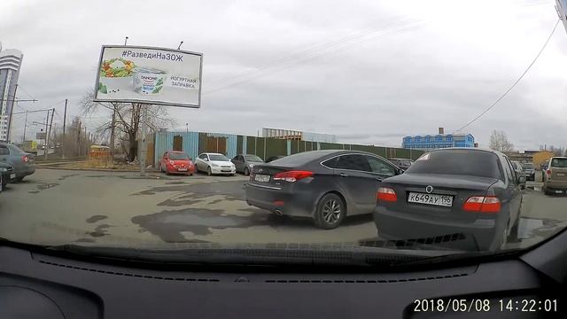 Солярис скрип 3