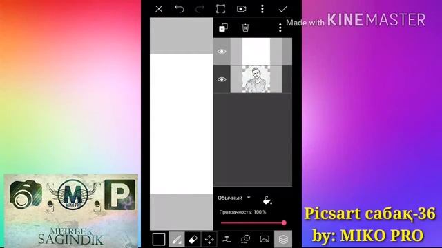" LOGO "- логотип - Қазақша Фотошоп Picsart. Урок фотошоп Picsart. Picsart tutorial editor, edit смотреть онлайн