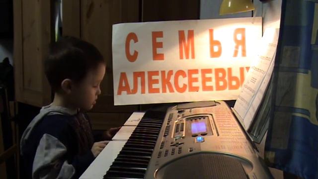 Алексеев Государь играет на синтезаторе MPG смотреть онлайн