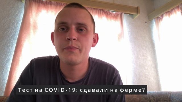 Ответы на вопросы о работе на ферме в Великобритании №2/ AGRI-HR / Время работы / Как платят ЗП смотреть онлайн