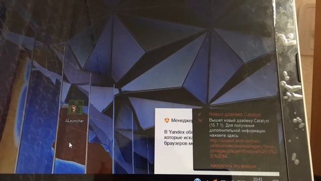 Игра Майнкрафт первая часть смотреть онлайн