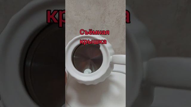 Электрический чайник из керамики. Артикул на Озон 986120090. смотреть онлайн