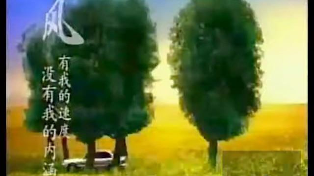 Kia Qianlima Chinese TV Ad,2003 смотреть онлайн