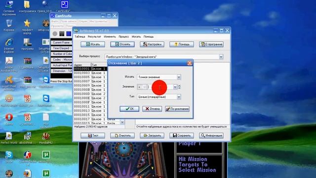 как пользоватся артмани.avi смотреть онлайн