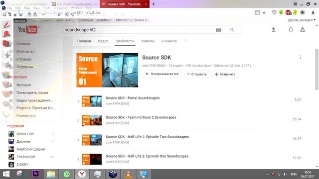 Source SDK - Env_SoundScape (Часть Первая) смотреть онлайн
