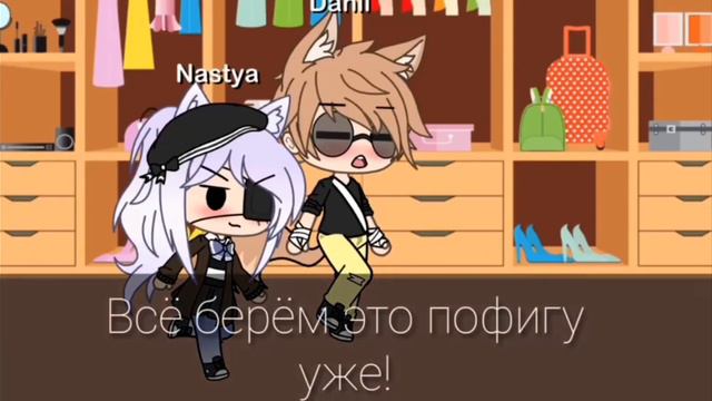Мини-Фильм "Немая" [Gacha Life на русском] [Озвучка Ромашка] (Лола) смотреть онлайн