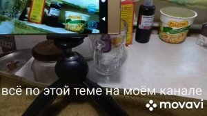 Эндоскоп. Изменение фокусного расстояния.