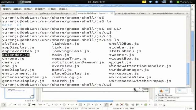 815 1600 Javascript in Linux Desktop 02 смотреть онлайн
