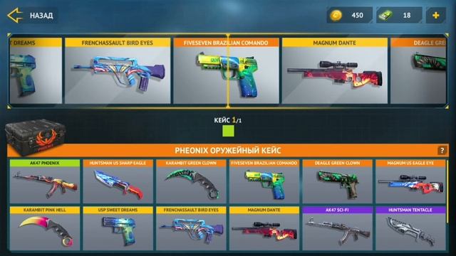 Мего открытие в counter attack?? смотреть онлайн