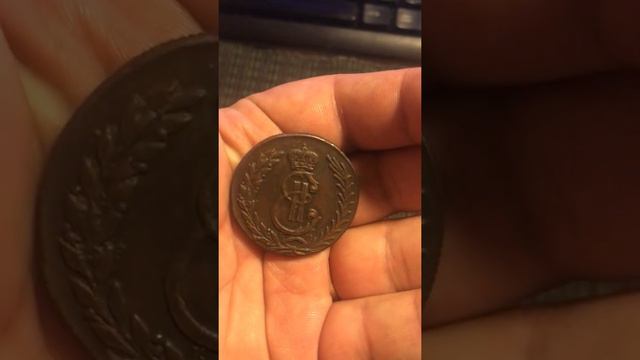 Мои покупки. Монеты Екатерины 1, Елизаветы и Екатерины 2. смотреть онлайн