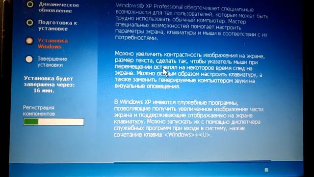 Установка легенды.Более 10 лет я не устанавливал windows xp смотреть онлайн
