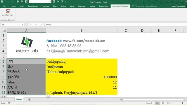 ANSI to Unicode, Unicode to ANSI armenian converter for Excel and Word смотреть онлайн