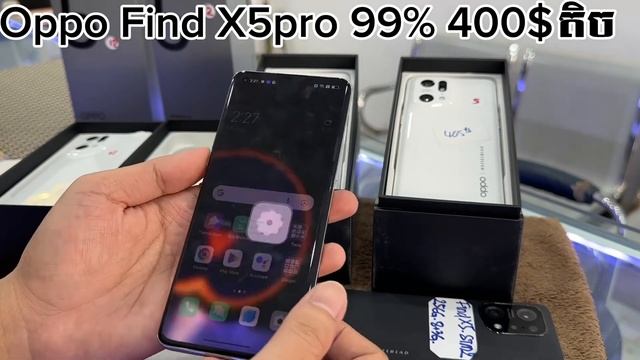 Oppo Find X5 Pro 400$ តិច ធានាមួយខែ смотреть онлайн