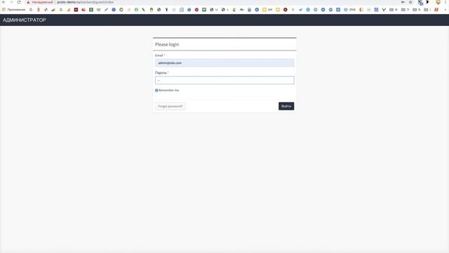 3. Установка скрипта Protosender на сервер смотреть онлайн