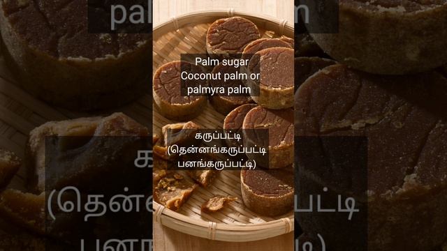 Sukku Coffee | சுக்கு காபி @fullofzest