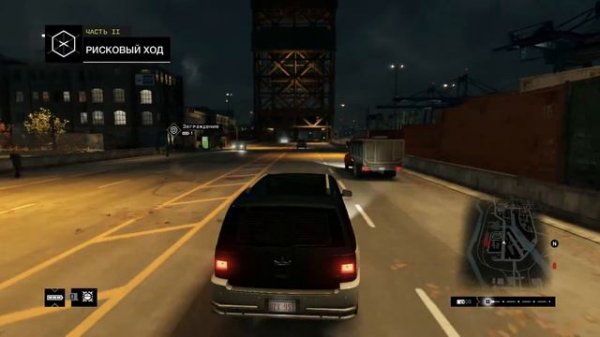 Прохождение Watch Dogs #23 (Стрим)