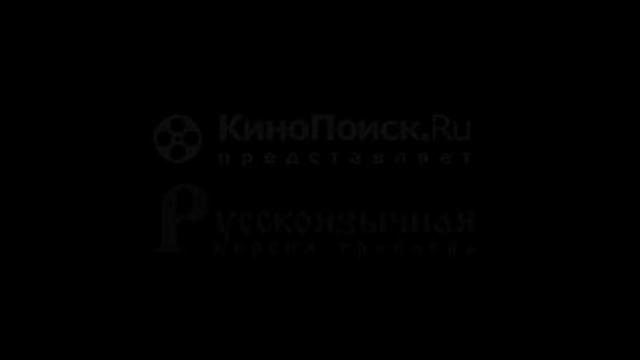 Планета 51 / Planet 51 смотреть онлайн