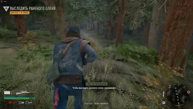 Прохождение Days Gone — Часть 11:Привезли Лизу, поговорили с Диконом смотреть онлайн