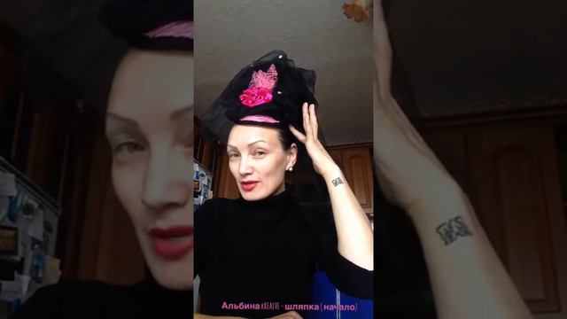 Шляпка - наур (начало). смотреть онлайн