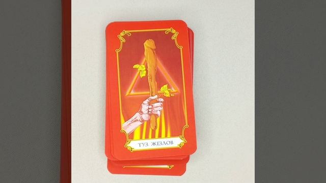 Обзор Таро Логинова смотреть онлайн