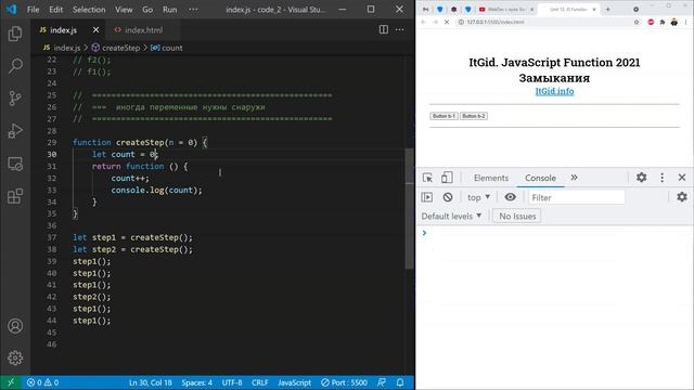 Замыкания, просто и с примерами. Функции JavaScript смотреть онлайн