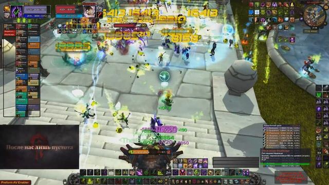 Extermination - твинкорейд или как забивать бой и не выйти на него (запись в конце) смотреть онлайн