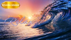 Музыка для релакса и снятия стресса | Музыкальная подборка для отдыха