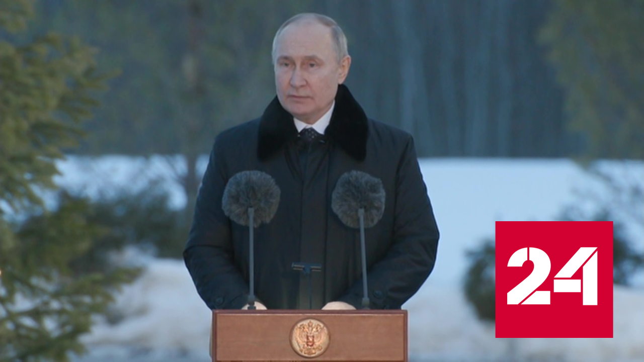 Путин: у преступлений гитлеровских изуверов и их пособников нет срока давности - Россия 24