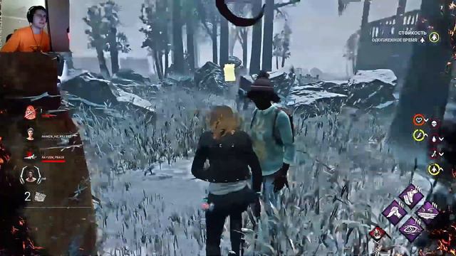 ДБД, DBD стрим немного сурвов и манов №86 смотреть онлайн