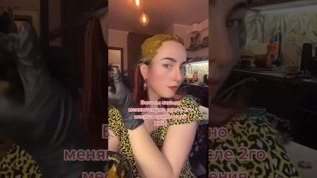 ЛЕЧИМ ВОЛОСЫ ХНОЙ #хна #хной смотреть онлайн