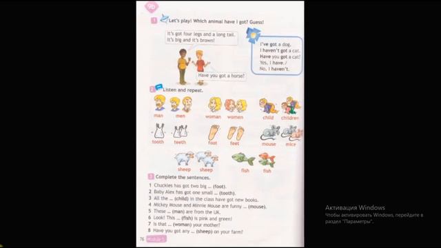 Видео к учебнику Spotlight 3 student's book CD слушать, 3 класс Английский в фокусе