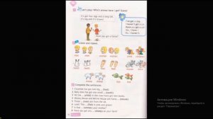 Видео к учебнику Spotlight 3 student's book CD слушать, 3 класс Английский в фокусе