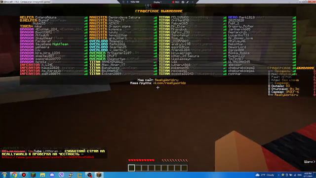 Как Взломать Любой аккаунт в майнкрафте рабочий способ смотреть онлайн