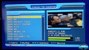 Настройки тюнера на новые частоты, как раскодировать каналы, сканируем каналы на спутниках