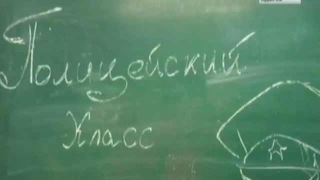 В Адыгее полицейские рассказали ученикам профильного класса о видах социальной поддержки сотруднико смотреть онлайн