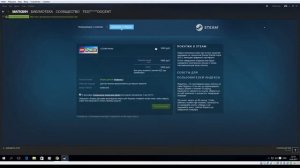 Как получить подарок в Steam. Как установить, купить, получить и все такое...