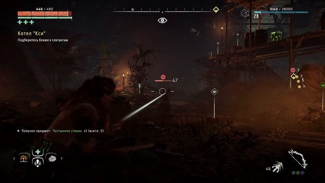 HORIZON Zero Dawn ➤ КОТЁЛ КСИ ➤ Часть 19 смотреть онлайн