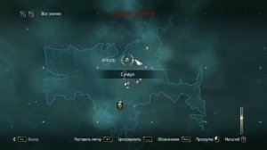 Assasins Creed:Black Flag-Где найти чертеж особых пушек