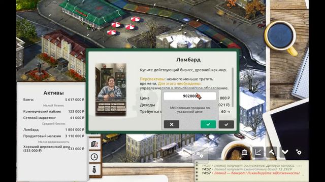 ПОШЛА ПРИБЫЛЬ | TIMEFLOW 2# смотреть онлайн