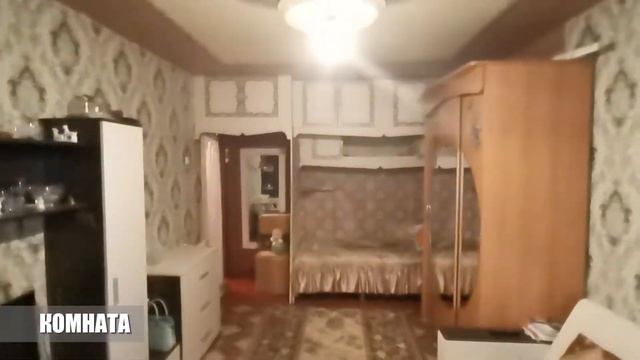 Абакан, ул. Чертыгашева, д. 44. Продажа квартиры от агентства недвижимости Брокер Плюс. смотреть онлайн