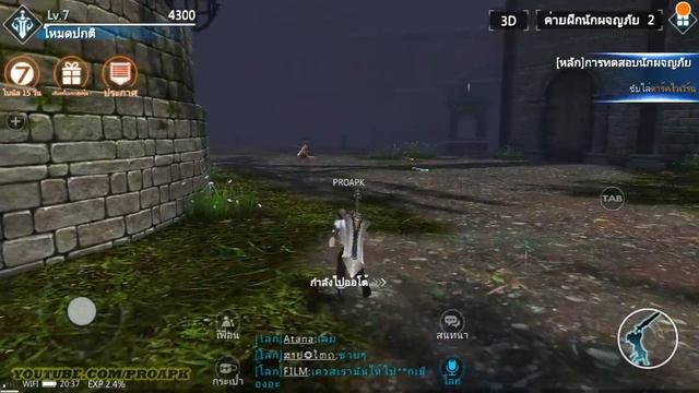 Sword and Magic MMORPG Gameplay Android / iOS (CBT) (TH) смотреть онлайн