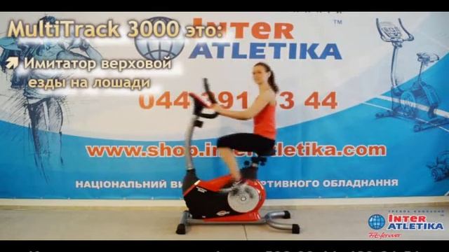 Мультитрек Мельникова 48