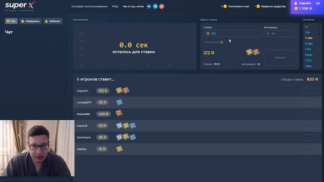 Новый сайт Super-x замена Rubli-x? Много промо кодов! смотреть онлайн